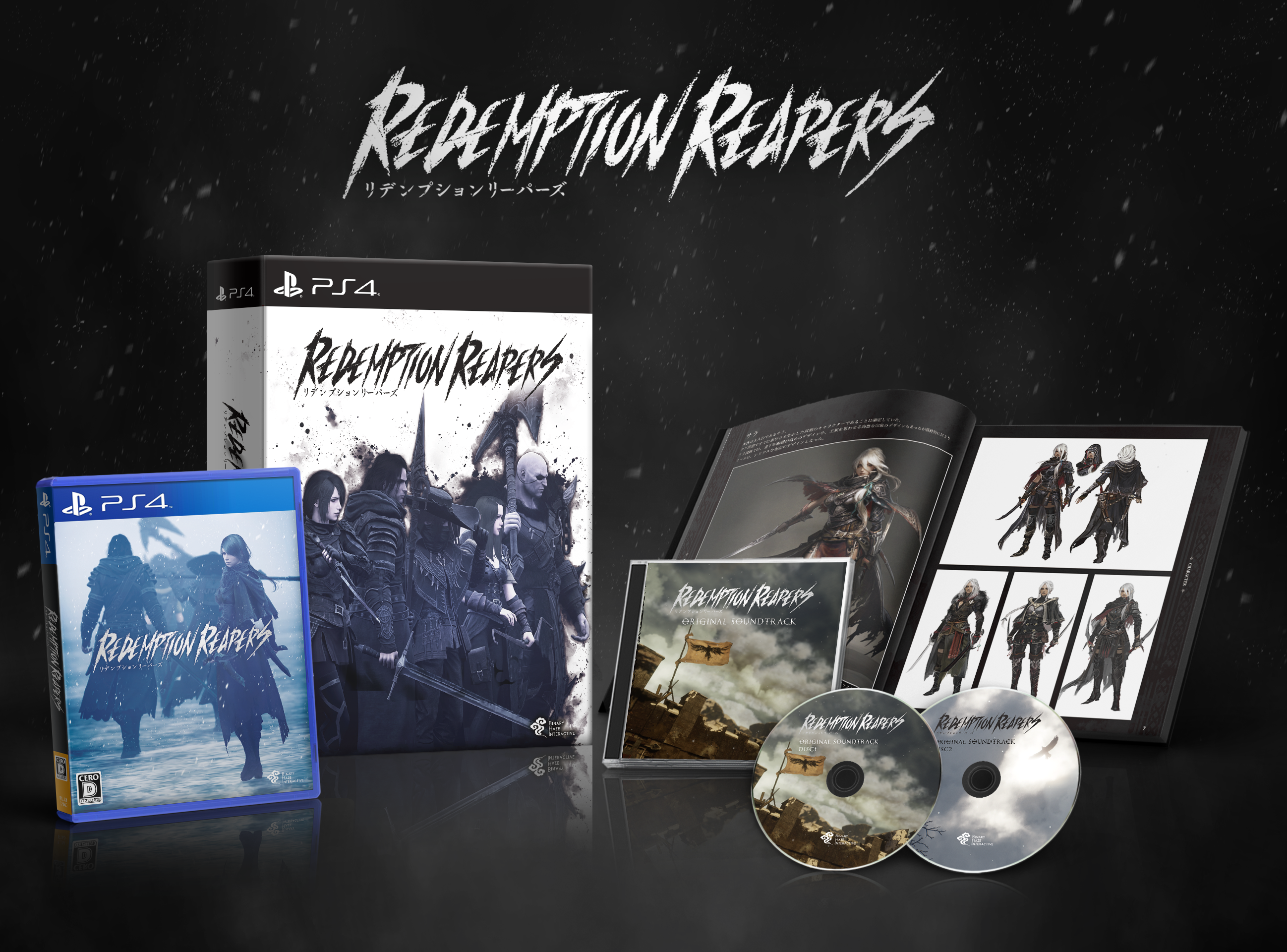 Redemption Reapers - PS4（【数量限定】アートブック サウンド
