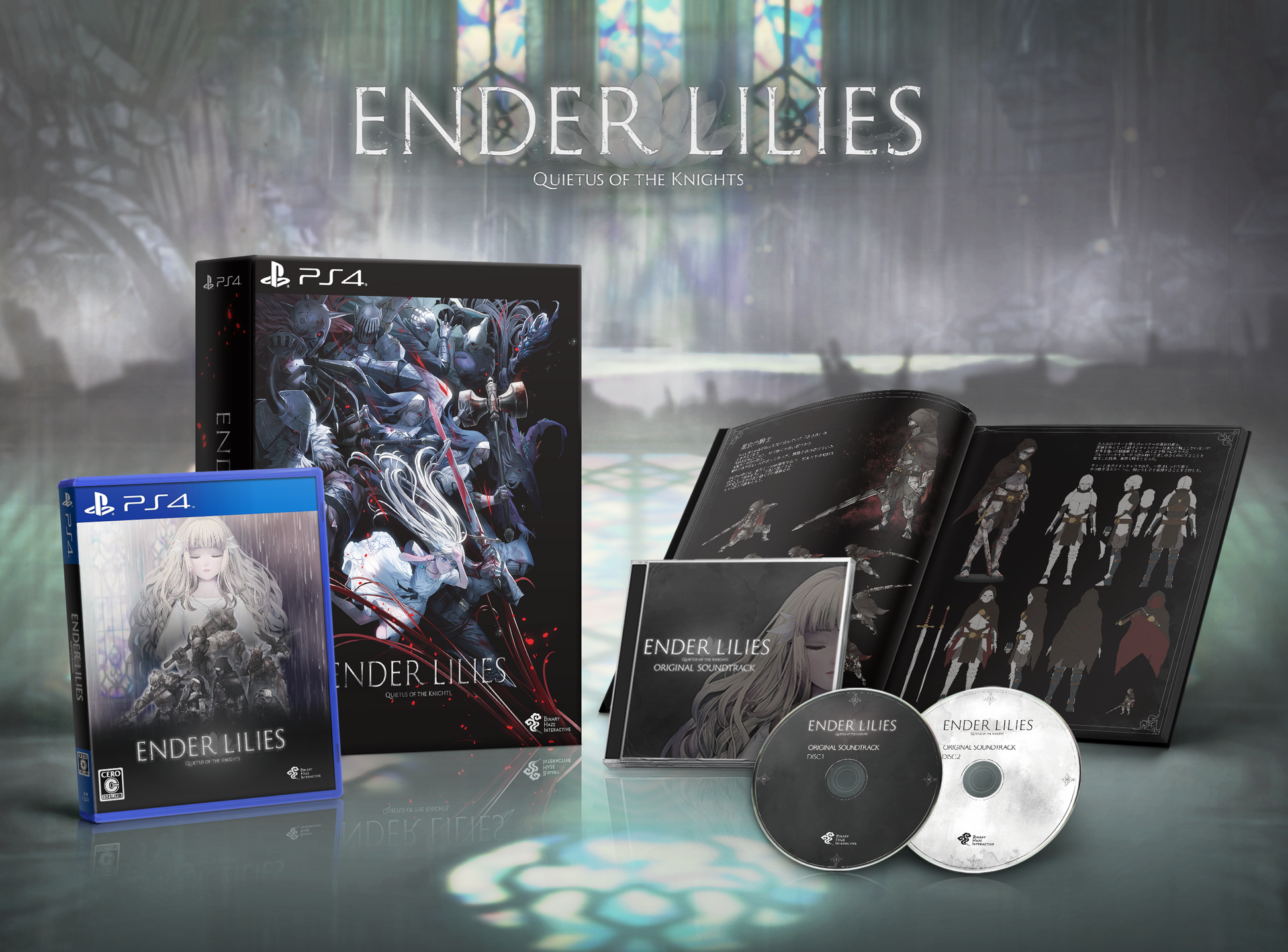 ENDER LILIES: Quietus of the Knights - PS4(【数量限定】アート ENDER LILIES: Quietus of the Knights - PS4(【数量限定】アート